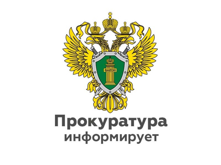 Внесены изменения в ст.30 Жилищного кодекса Российской Федерации.